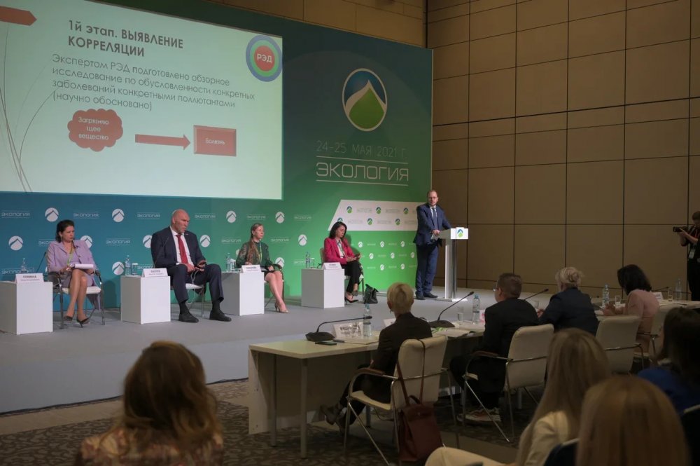 Российское экологическое движение предлагает возродить программы экологической эпидемиологии и создать экостандарты для конкретных территорий страны 