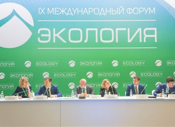 XI Международный форум «Экология» начал свою работу